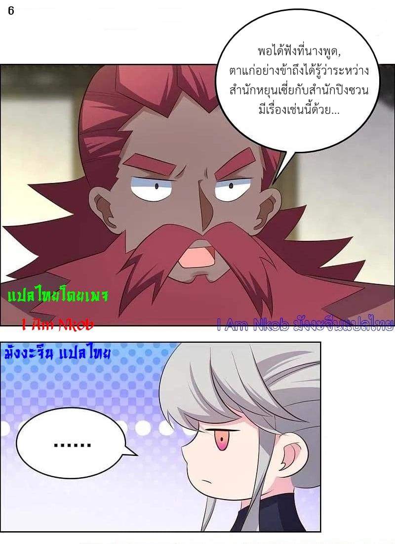 Manga-lc-com อ่านมังงะ อ่านการ์ตูน ออนไลน์ ฟรี Above All Gods ตอนที่ 1 2 3 4 5 6 7 8 9 10 11 12 13 14 ฟรี ไม่มีโฆษณา Manga-lc - อ่าน มังงะ อ่าน การ์ตูน ออนไลน์ อ่านมังงะ ฟรี