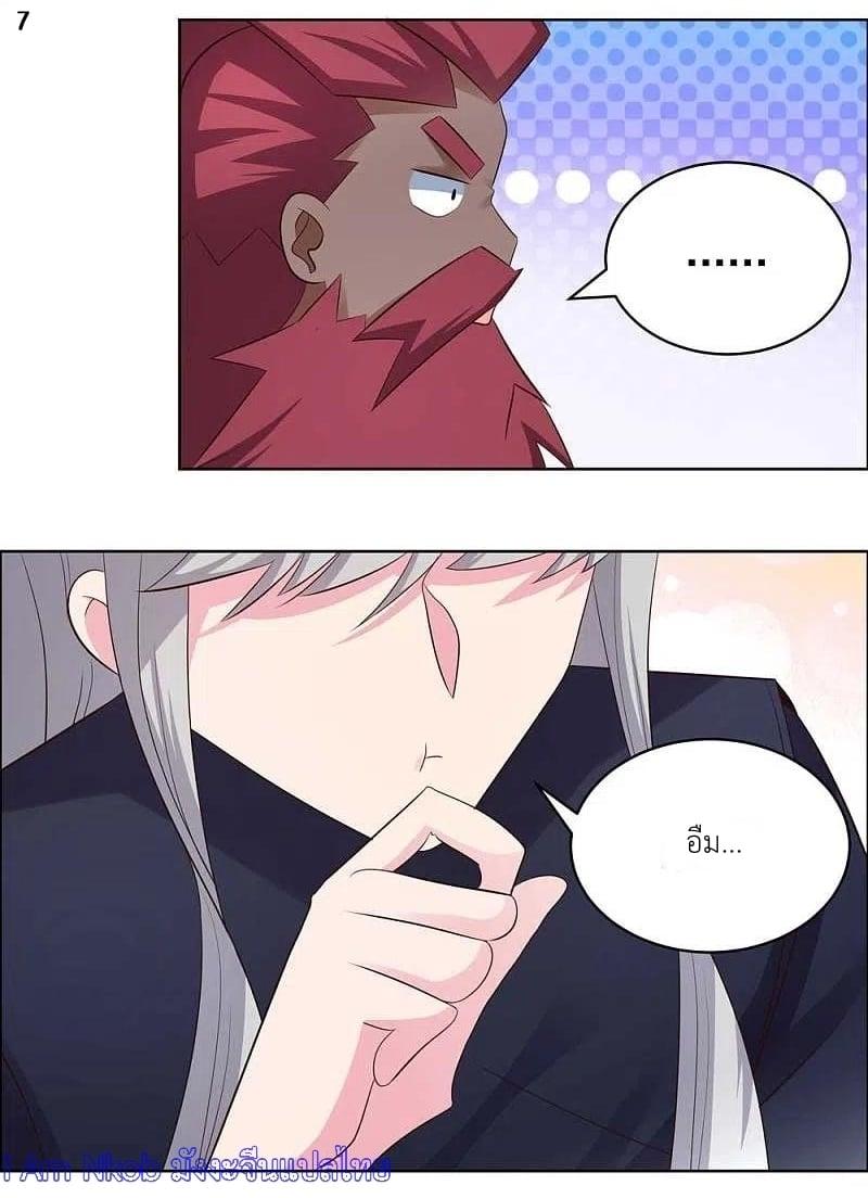Manga-lc-com อ่านมังงะ อ่านการ์ตูน ออนไลน์ ฟรี Above All Gods ตอนที่ 1 2 3 4 5 6 7 8 9 10 11 12 13 14 ฟรี ไม่มีโฆษณา Manga-lc - อ่าน มังงะ อ่าน การ์ตูน ออนไลน์ อ่านมังงะ ฟรี