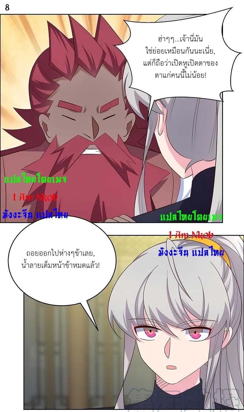 Manga-lc-com อ่านมังงะ อ่านการ์ตูน ออนไลน์ ฟรี Above All Gods ตอนที่ 1 2 3 4 5 6 7 8 9 10 11 12 13 14 ฟรี ไม่มีโฆษณา Manga-lc - อ่าน มังงะ อ่าน การ์ตูน ออนไลน์ อ่านมังงะ ฟรี