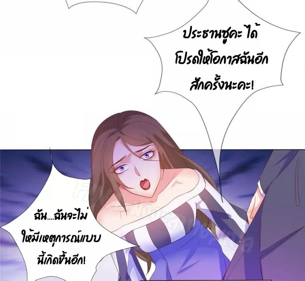 Manga-lc-com อ่านมังงะ อ่านการ์ตูน ออนไลน์ ฟรี PrinceCharming ตอนที่ 1 2 3 4 5 6 7 8 9 10 11 12 13 14 ฟรี ไม่มีโฆษณา Manga-lc - อ่าน มังงะ อ่าน การ์ตูน ออนไลน์ อ่านมังงะ ฟรี