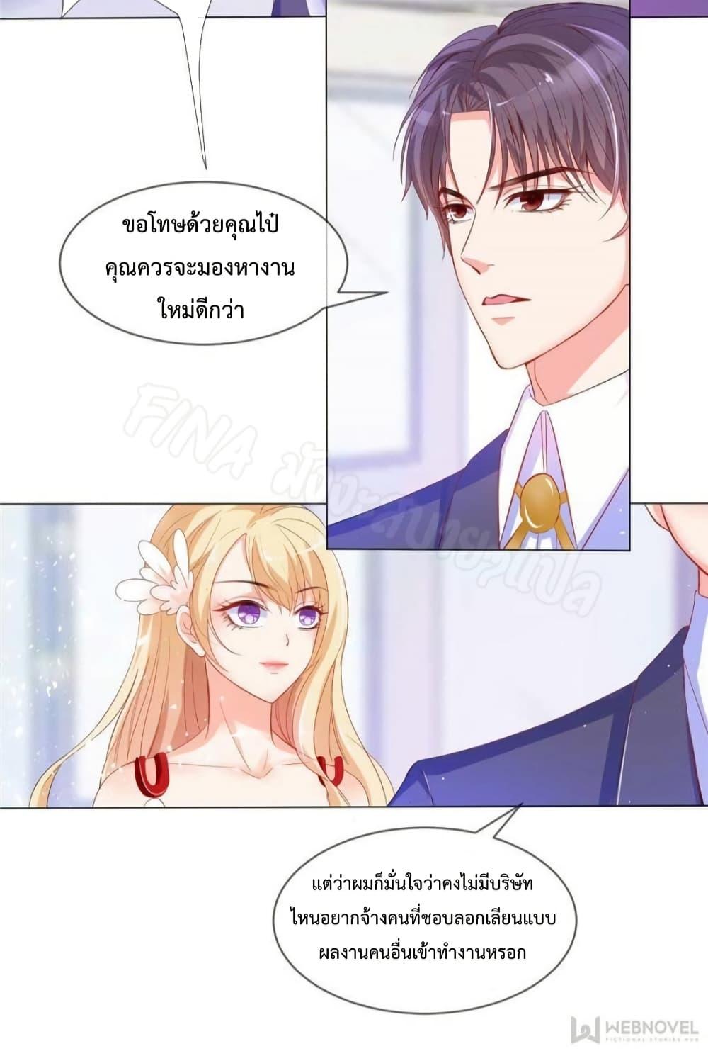 Manga-lc-com อ่านมังงะ อ่านการ์ตูน ออนไลน์ ฟรี PrinceCharming ตอนที่ 1 2 3 4 5 6 7 8 9 10 11 12 13 14 ฟรี ไม่มีโฆษณา Manga-lc - อ่าน มังงะ อ่าน การ์ตูน ออนไลน์ อ่านมังงะ ฟรี