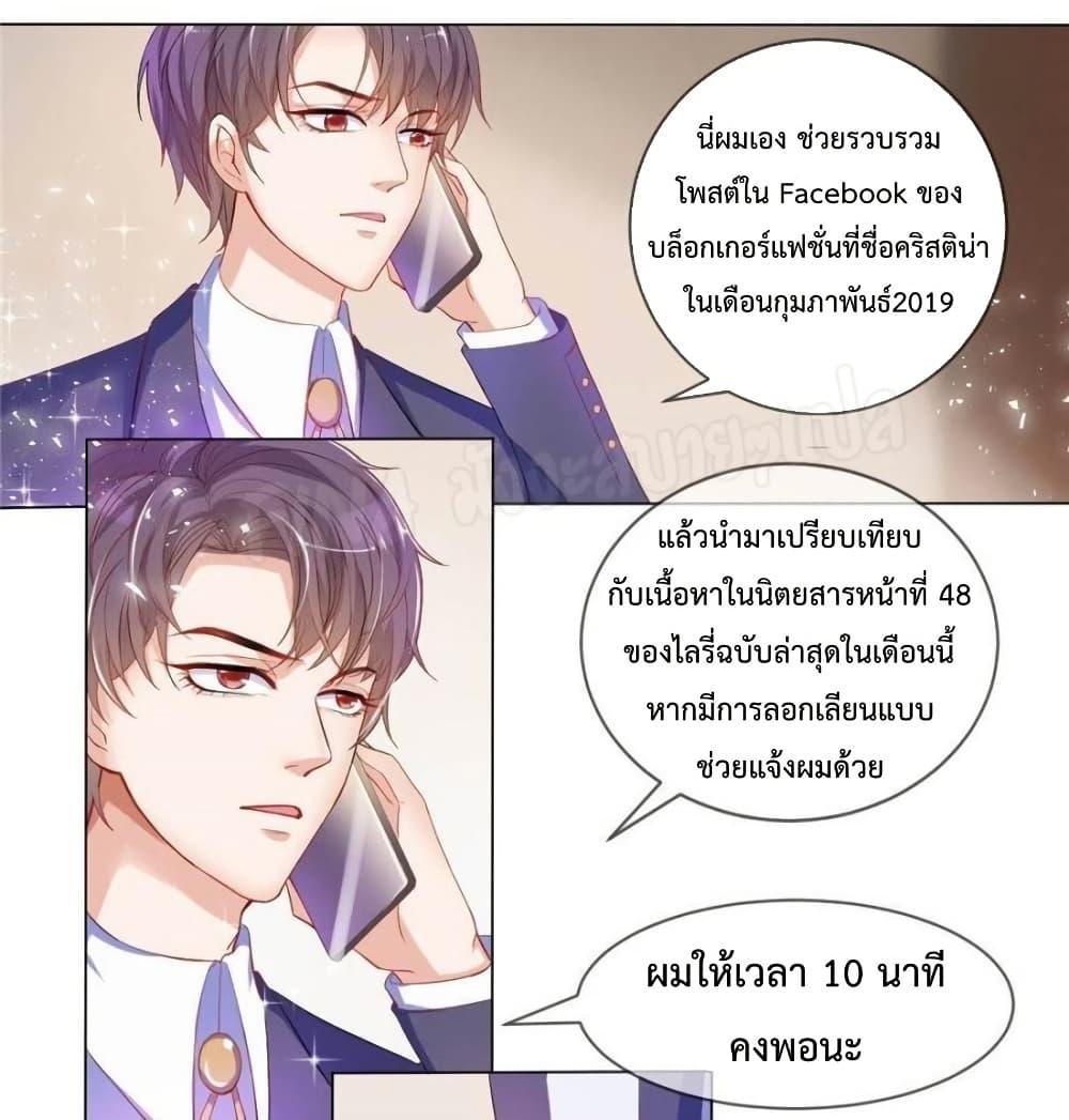 Manga-lc-com อ่านมังงะ อ่านการ์ตูน ออนไลน์ ฟรี PrinceCharming ตอนที่ 1 2 3 4 5 6 7 8 9 10 11 12 13 14 ฟรี ไม่มีโฆษณา Manga-lc - อ่าน มังงะ อ่าน การ์ตูน ออนไลน์ อ่านมังงะ ฟรี