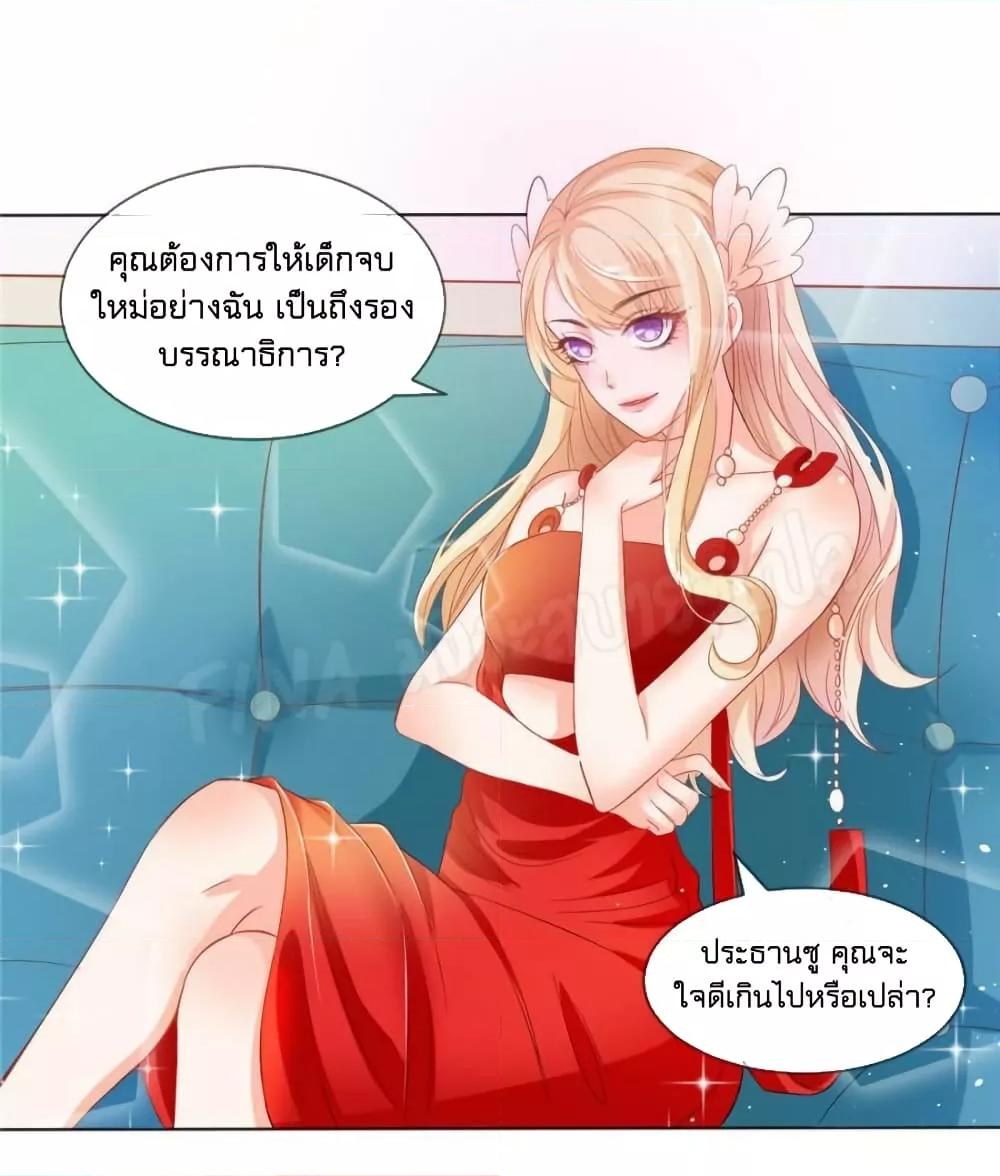 Manga-lc-com อ่านมังงะ อ่านการ์ตูน ออนไลน์ ฟรี PrinceCharming ตอนที่ 1 2 3 4 5 6 7 8 9 10 11 12 13 14 ฟรี ไม่มีโฆษณา Manga-lc - อ่าน มังงะ อ่าน การ์ตูน ออนไลน์ อ่านมังงะ ฟรี