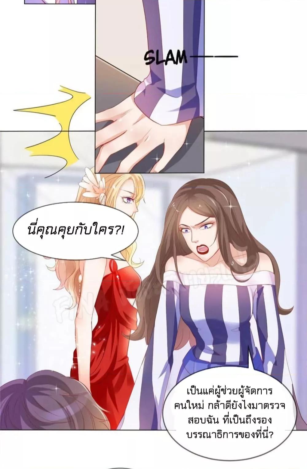 Manga-lc-com อ่านมังงะ อ่านการ์ตูน ออนไลน์ ฟรี PrinceCharming ตอนที่ 1 2 3 4 5 6 7 8 9 10 11 12 13 14 ฟรี ไม่มีโฆษณา Manga-lc - อ่าน มังงะ อ่าน การ์ตูน ออนไลน์ อ่านมังงะ ฟรี