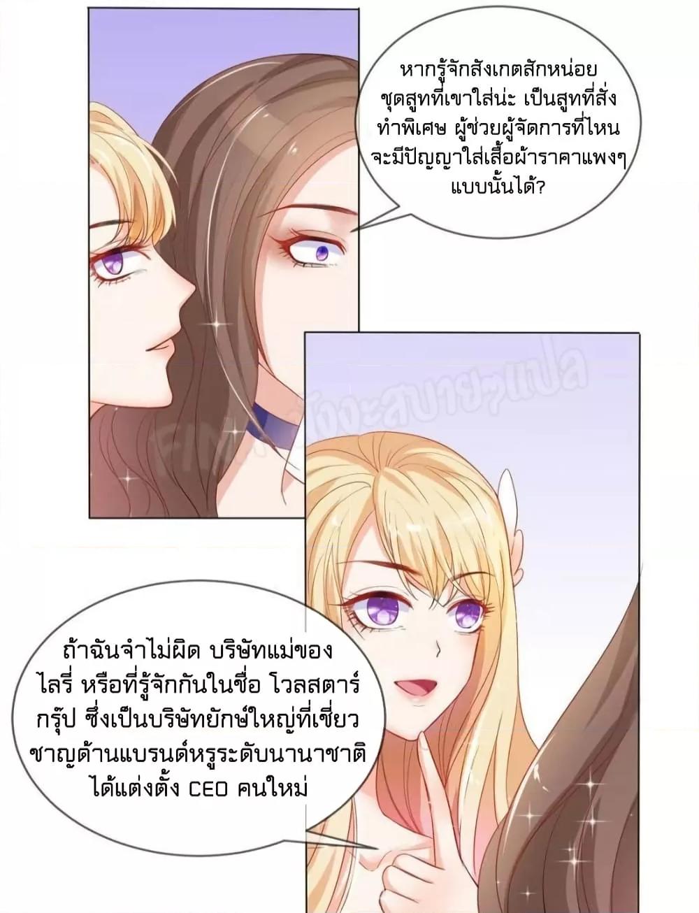 Manga-lc-com อ่านมังงะ อ่านการ์ตูน ออนไลน์ ฟรี PrinceCharming ตอนที่ 1 2 3 4 5 6 7 8 9 10 11 12 13 14 ฟรี ไม่มีโฆษณา Manga-lc - อ่าน มังงะ อ่าน การ์ตูน ออนไลน์ อ่านมังงะ ฟรี