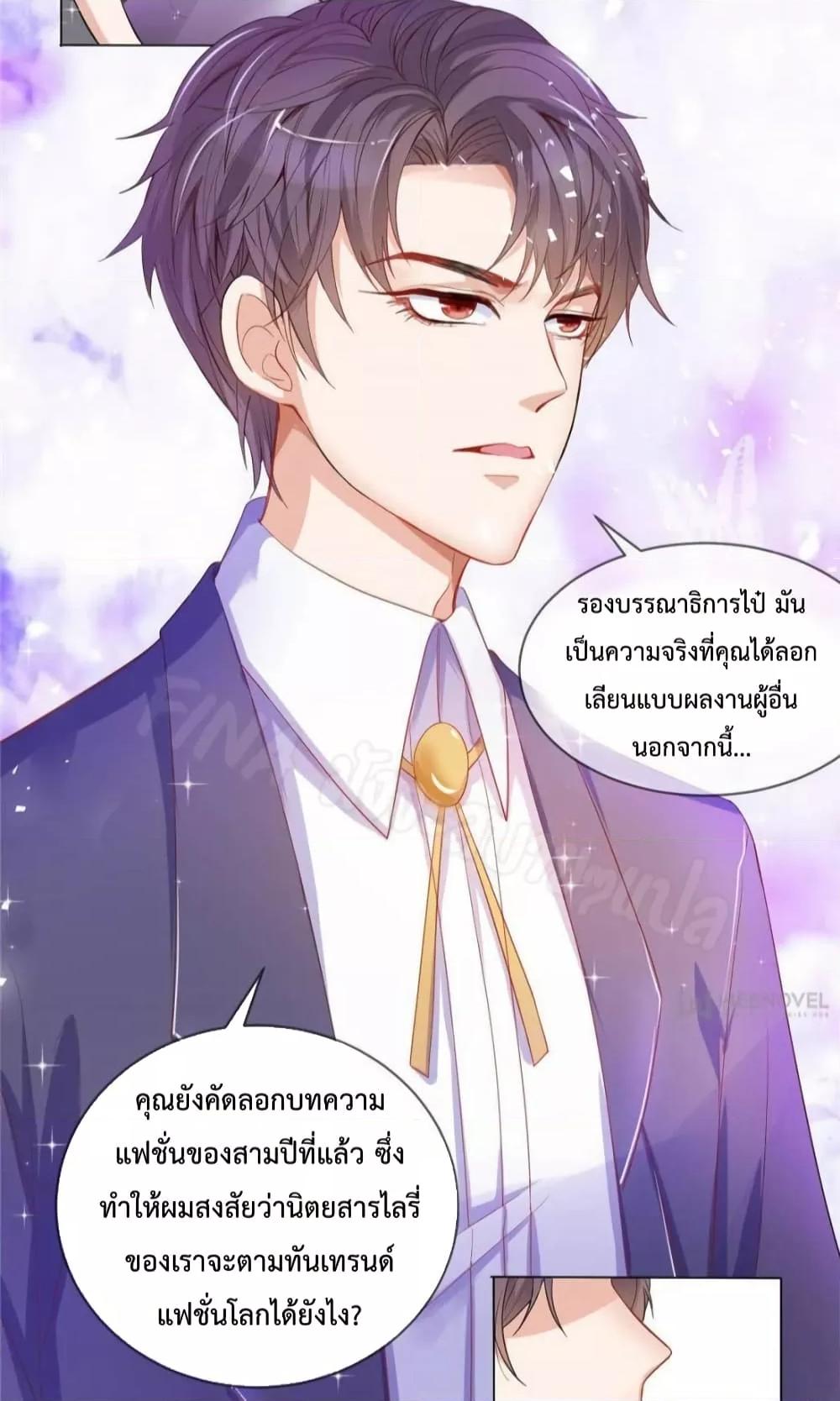 Manga-lc-com อ่านมังงะ อ่านการ์ตูน ออนไลน์ ฟรี PrinceCharming ตอนที่ 1 2 3 4 5 6 7 8 9 10 11 12 13 14 ฟรี ไม่มีโฆษณา Manga-lc - อ่าน มังงะ อ่าน การ์ตูน ออนไลน์ อ่านมังงะ ฟรี