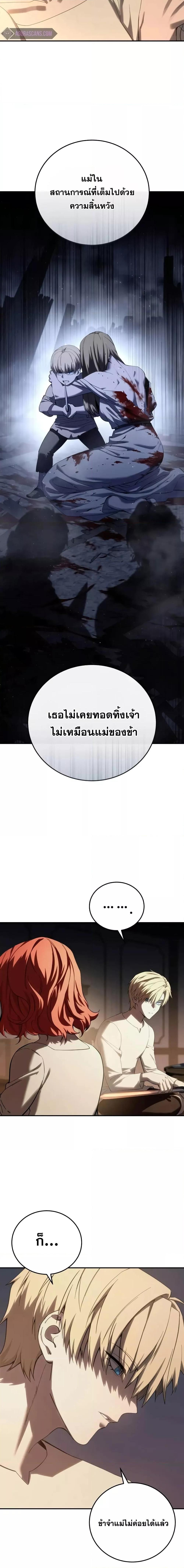 Manga-lc-com อ่านมังงะ อ่านการ์ตูน ออนไลน์ ฟรี Star-Embracing ตอนที่ 1 2 3 4 5 6 7 8 9 10 11 12 13 14 ฟรี ไม่มีโฆษณา Manga-lc - อ่าน มังงะ อ่าน การ์ตูน ออนไลน์ อ่านมังงะ ฟรี