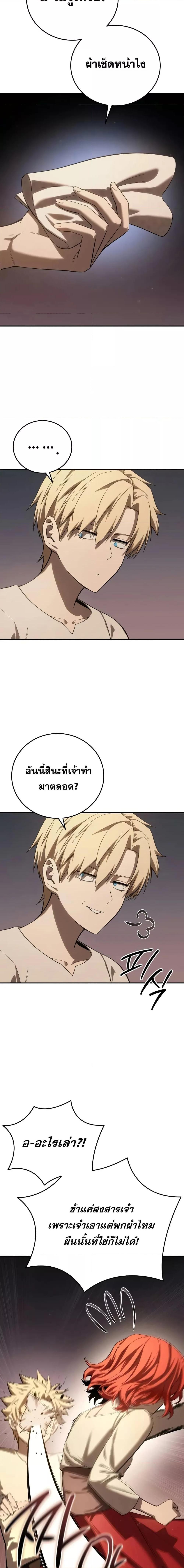 Manga-lc-com อ่านมังงะ อ่านการ์ตูน ออนไลน์ ฟรี Star-Embracing ตอนที่ 1 2 3 4 5 6 7 8 9 10 11 12 13 14 ฟรี ไม่มีโฆษณา Manga-lc - อ่าน มังงะ อ่าน การ์ตูน ออนไลน์ อ่านมังงะ ฟรี