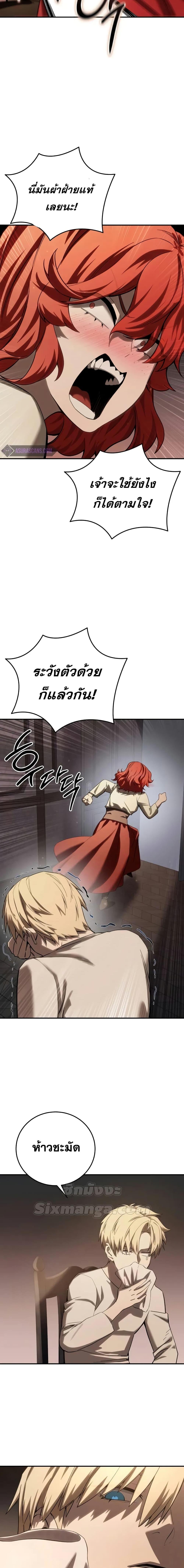 Manga-lc-com อ่านมังงะ อ่านการ์ตูน ออนไลน์ ฟรี Star-Embracing ตอนที่ 1 2 3 4 5 6 7 8 9 10 11 12 13 14 ฟรี ไม่มีโฆษณา Manga-lc - อ่าน มังงะ อ่าน การ์ตูน ออนไลน์ อ่านมังงะ ฟรี