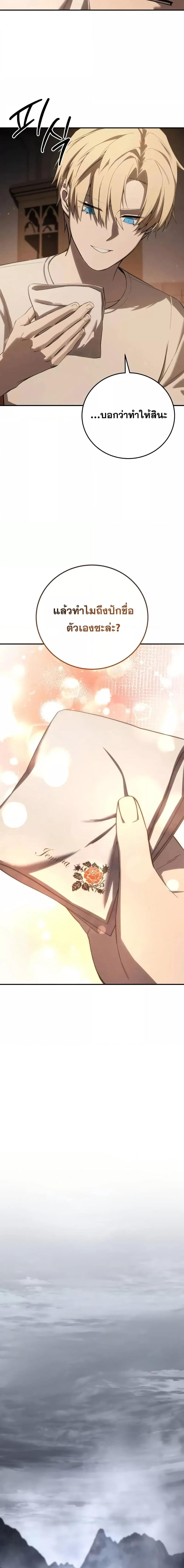 Manga-lc-com อ่านมังงะ อ่านการ์ตูน ออนไลน์ ฟรี Star-Embracing ตอนที่ 1 2 3 4 5 6 7 8 9 10 11 12 13 14 ฟรี ไม่มีโฆษณา Manga-lc - อ่าน มังงะ อ่าน การ์ตูน ออนไลน์ อ่านมังงะ ฟรี