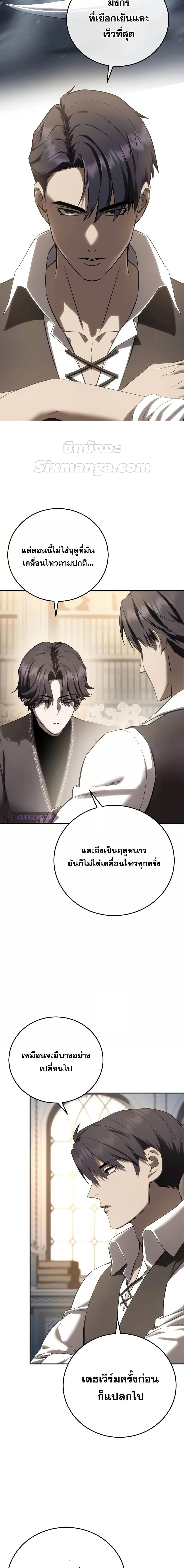 Manga-lc-com อ่านมังงะ อ่านการ์ตูน ออนไลน์ ฟรี Star-Embracing ตอนที่ 1 2 3 4 5 6 7 8 9 10 11 12 13 14 ฟรี ไม่มีโฆษณา Manga-lc - อ่าน มังงะ อ่าน การ์ตูน ออนไลน์ อ่านมังงะ ฟรี