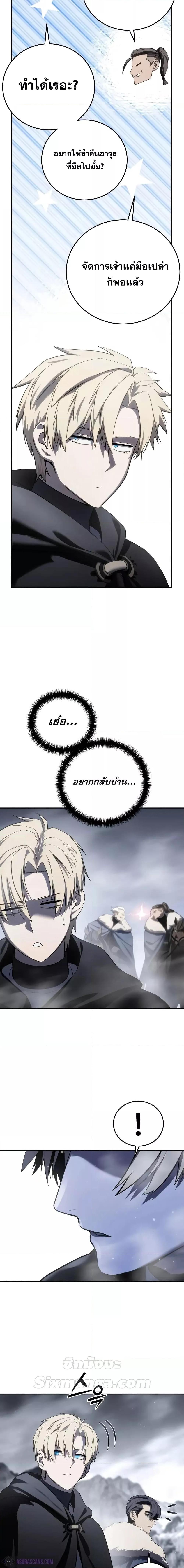 Manga-lc-com อ่านมังงะ อ่านการ์ตูน ออนไลน์ ฟรี Star-Embracing ตอนที่ 1 2 3 4 5 6 7 8 9 10 11 12 13 14 ฟรี ไม่มีโฆษณา Manga-lc - อ่าน มังงะ อ่าน การ์ตูน ออนไลน์ อ่านมังงะ ฟรี