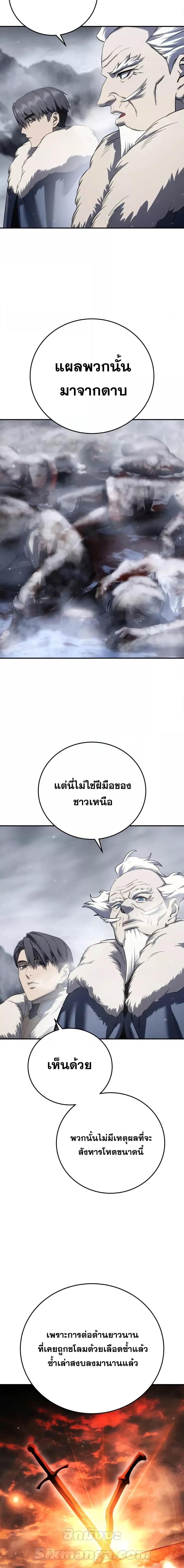 Manga-lc-com อ่านมังงะ อ่านการ์ตูน ออนไลน์ ฟรี Star-Embracing ตอนที่ 1 2 3 4 5 6 7 8 9 10 11 12 13 14 ฟรี ไม่มีโฆษณา Manga-lc - อ่าน มังงะ อ่าน การ์ตูน ออนไลน์ อ่านมังงะ ฟรี