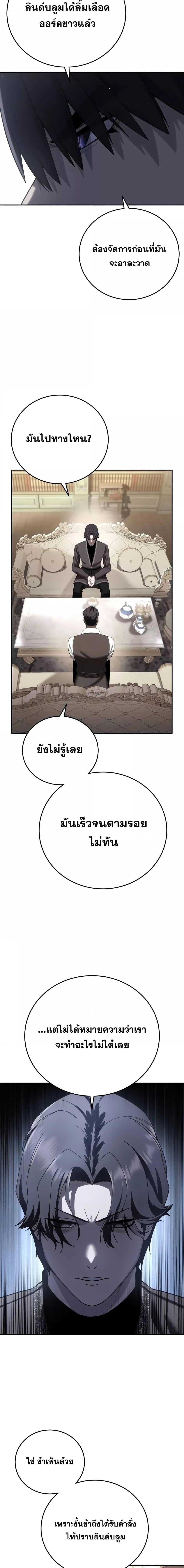 Manga-lc-com อ่านมังงะ อ่านการ์ตูน ออนไลน์ ฟรี Star-Embracing ตอนที่ 1 2 3 4 5 6 7 8 9 10 11 12 13 14 ฟรี ไม่มีโฆษณา Manga-lc - อ่าน มังงะ อ่าน การ์ตูน ออนไลน์ อ่านมังงะ ฟรี