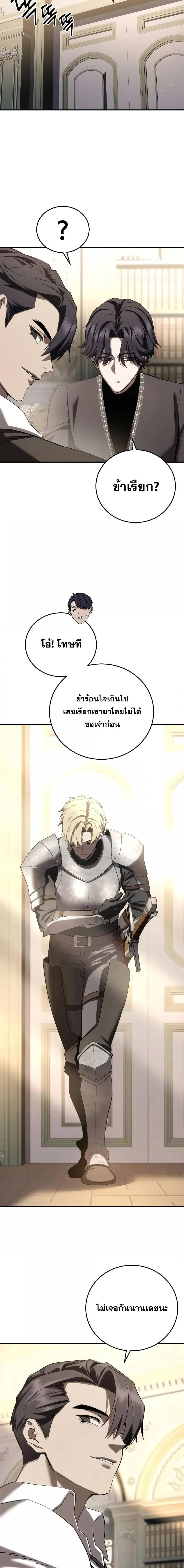 Manga-lc-com อ่านมังงะ อ่านการ์ตูน ออนไลน์ ฟรี Star-Embracing ตอนที่ 1 2 3 4 5 6 7 8 9 10 11 12 13 14 ฟรี ไม่มีโฆษณา Manga-lc - อ่าน มังงะ อ่าน การ์ตูน ออนไลน์ อ่านมังงะ ฟรี