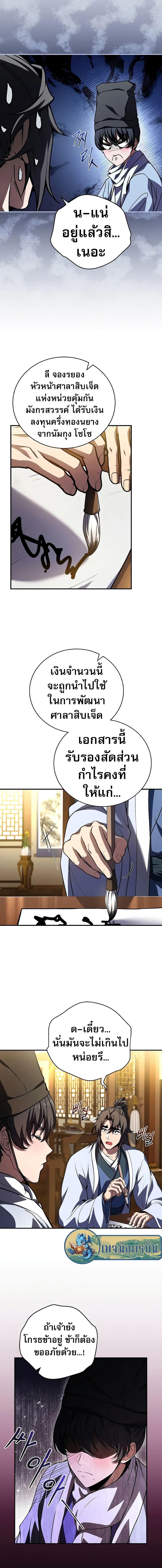 Manga-lc-com อ่านมังงะ อ่านการ์ตูน ออนไลน์ ฟรี Reincarnated Escort Warrior ตอนที่ 1 2 3 4 5 6 7 8 9 10 11 12 13 14 ฟรี ไม่มีโฆษณา Manga-lc - อ่าน มังงะ อ่าน การ์ตูน ออนไลน์ อ่านมังงะ ฟรี