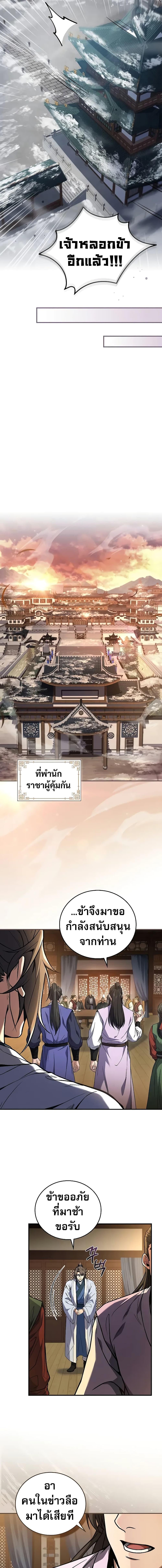 Manga-lc-com อ่านมังงะ อ่านการ์ตูน ออนไลน์ ฟรี Reincarnated Escort Warrior ตอนที่ 1 2 3 4 5 6 7 8 9 10 11 12 13 14 ฟรี ไม่มีโฆษณา Manga-lc - อ่าน มังงะ อ่าน การ์ตูน ออนไลน์ อ่านมังงะ ฟรี