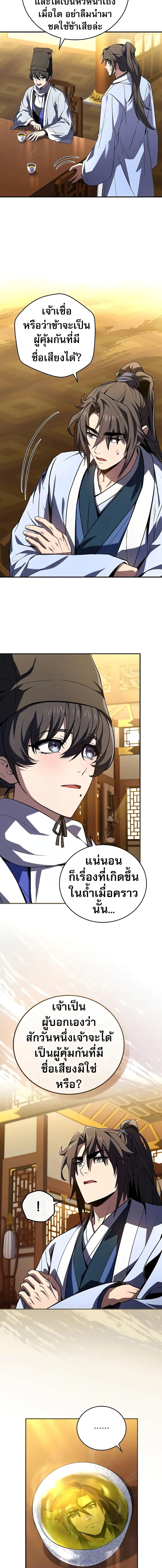 Manga-lc-com อ่านมังงะ อ่านการ์ตูน ออนไลน์ ฟรี Reincarnated Escort Warrior ตอนที่ 1 2 3 4 5 6 7 8 9 10 11 12 13 14 ฟรี ไม่มีโฆษณา Manga-lc - อ่าน มังงะ อ่าน การ์ตูน ออนไลน์ อ่านมังงะ ฟรี