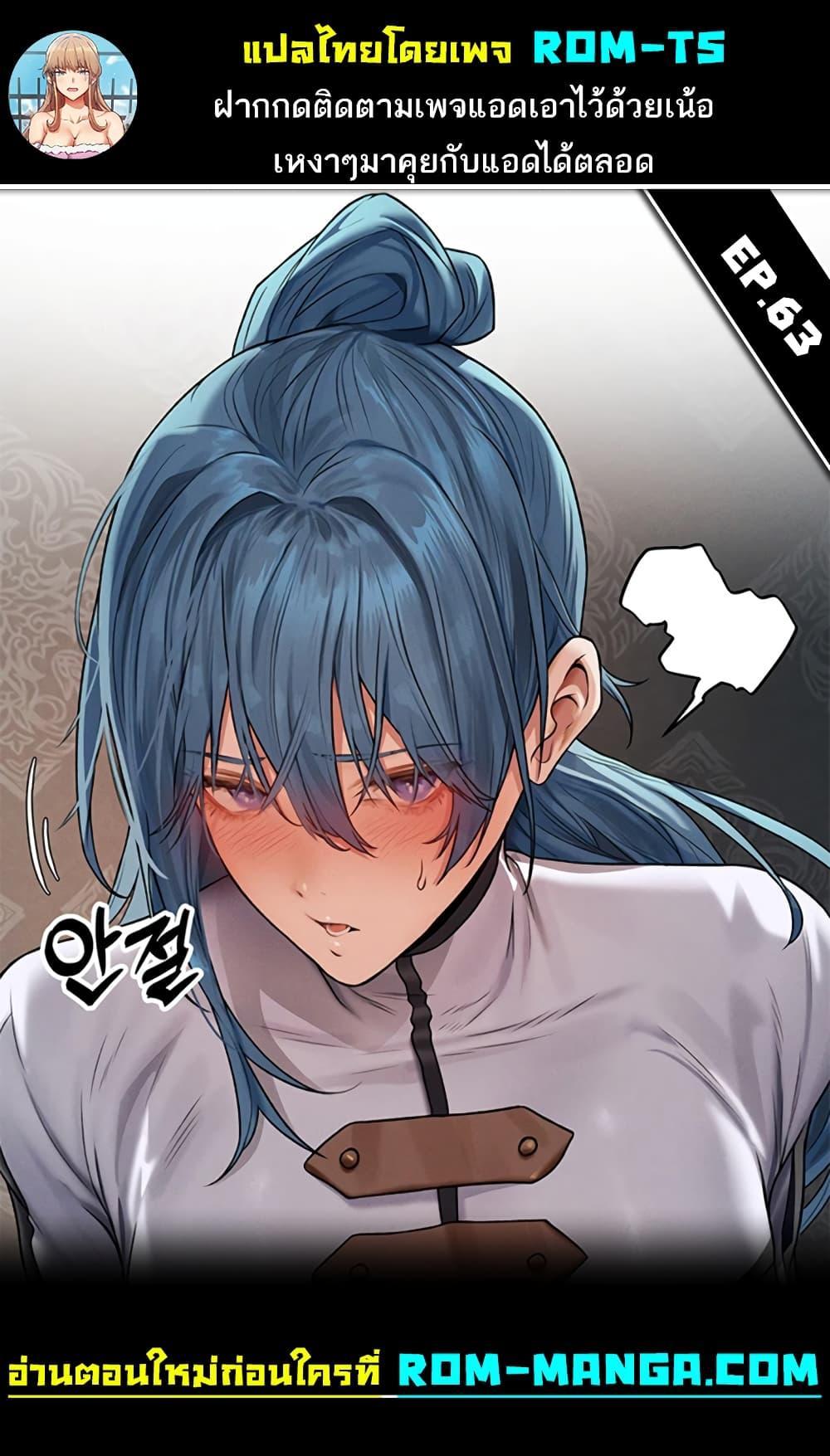 Doujin-Lc- อ่าน โดจิน มังฮวา เกาหลี ญี่ปุ่น จีน แปลไทย MILF Hunter From Another World ตอนที่ 1 2 3 4 5 6 7 8 9 10 11 12 13 14 ฟรี ไม่มีโฆษณา อ่าน โดจิน Manhwa เกาหลี ญี่ปุ่น จีน เรามีครบ คัดมาให้เน้นๆ โดจิน 18+ รับประกันความฟินโดย  Doujin Lc