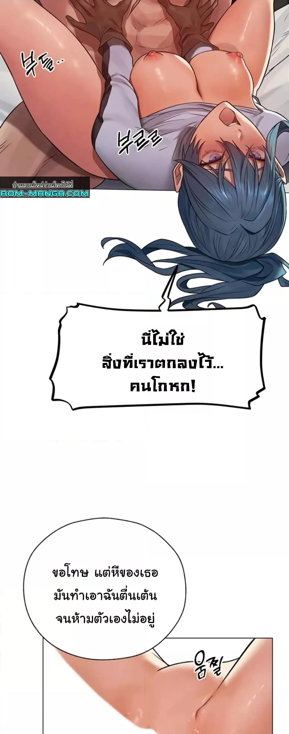 Doujin-Lc- อ่าน โดจิน มังฮวา เกาหลี ญี่ปุ่น จีน แปลไทย MILF Hunter From Another World ตอนที่ 1 2 3 4 5 6 7 8 9 10 11 12 13 14 ฟรี ไม่มีโฆษณา อ่าน โดจิน Manhwa เกาหลี ญี่ปุ่น จีน เรามีครบ คัดมาให้เน้นๆ โดจิน 18+ รับประกันความฟินโดย  Doujin Lc
