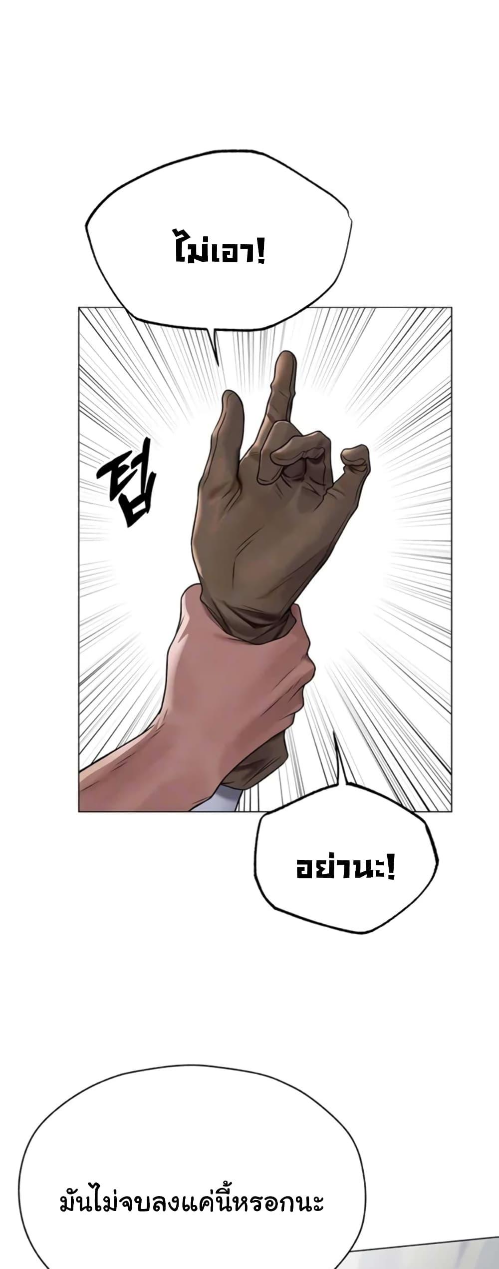 Doujin-Lc- อ่าน โดจิน มังฮวา เกาหลี ญี่ปุ่น จีน แปลไทย MILF Hunter From Another World ตอนที่ 1 2 3 4 5 6 7 8 9 10 11 12 13 14 ฟรี ไม่มีโฆษณา อ่าน โดจิน Manhwa เกาหลี ญี่ปุ่น จีน เรามีครบ คัดมาให้เน้นๆ โดจิน 18+ รับประกันความฟินโดย  Doujin Lc