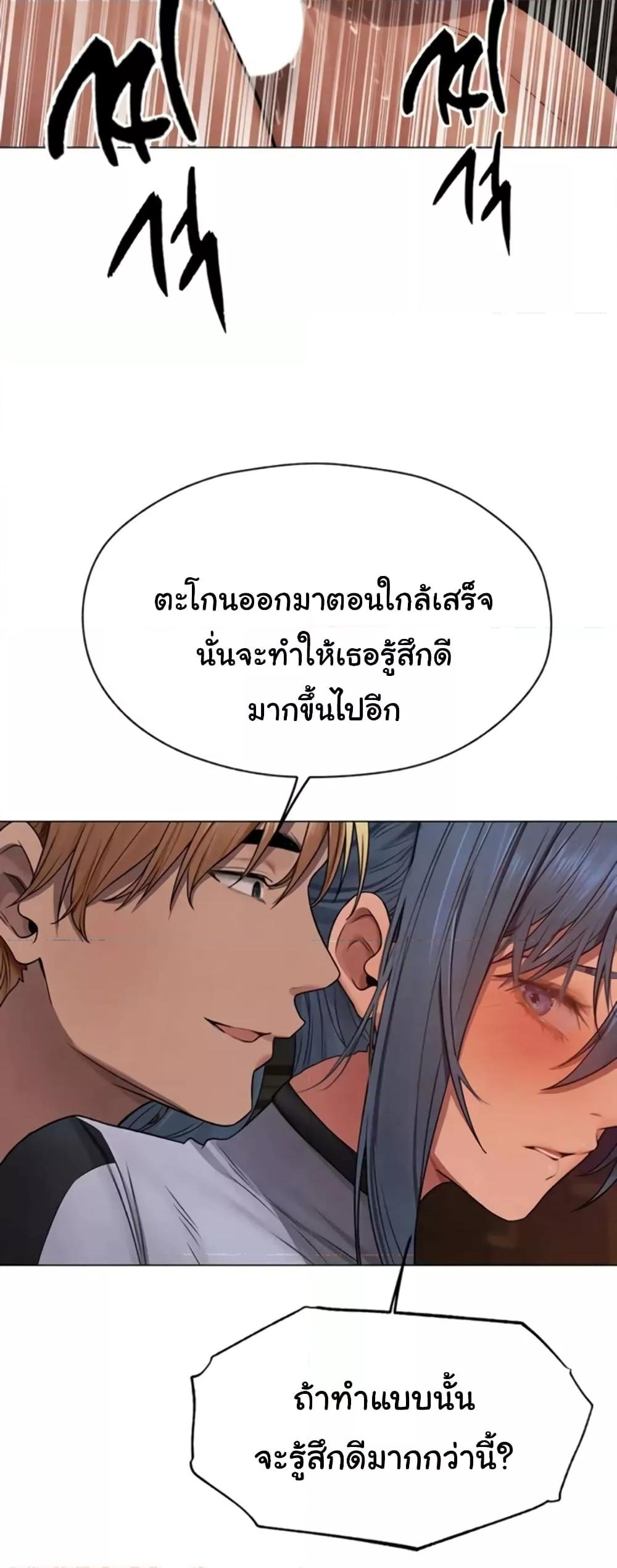 Doujin-Lc- อ่าน โดจิน มังฮวา เกาหลี ญี่ปุ่น จีน แปลไทย MILF Hunter From Another World ตอนที่ 1 2 3 4 5 6 7 8 9 10 11 12 13 14 ฟรี ไม่มีโฆษณา อ่าน โดจิน Manhwa เกาหลี ญี่ปุ่น จีน เรามีครบ คัดมาให้เน้นๆ โดจิน 18+ รับประกันความฟินโดย  Doujin Lc