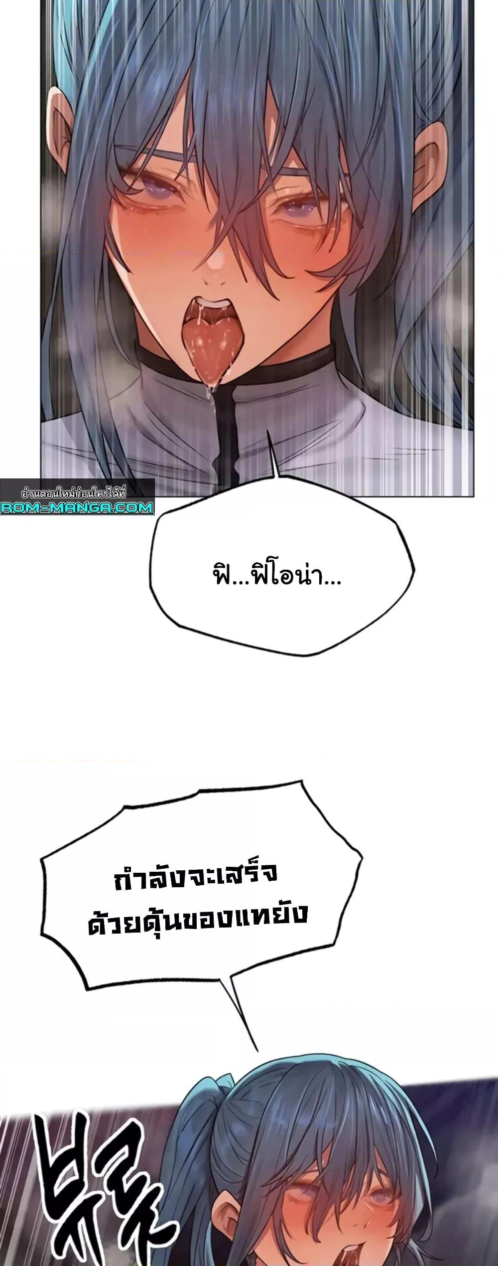 Doujin-Lc- อ่าน โดจิน มังฮวา เกาหลี ญี่ปุ่น จีน แปลไทย MILF Hunter From Another World ตอนที่ 1 2 3 4 5 6 7 8 9 10 11 12 13 14 ฟรี ไม่มีโฆษณา อ่าน โดจิน Manhwa เกาหลี ญี่ปุ่น จีน เรามีครบ คัดมาให้เน้นๆ โดจิน 18+ รับประกันความฟินโดย  Doujin Lc
