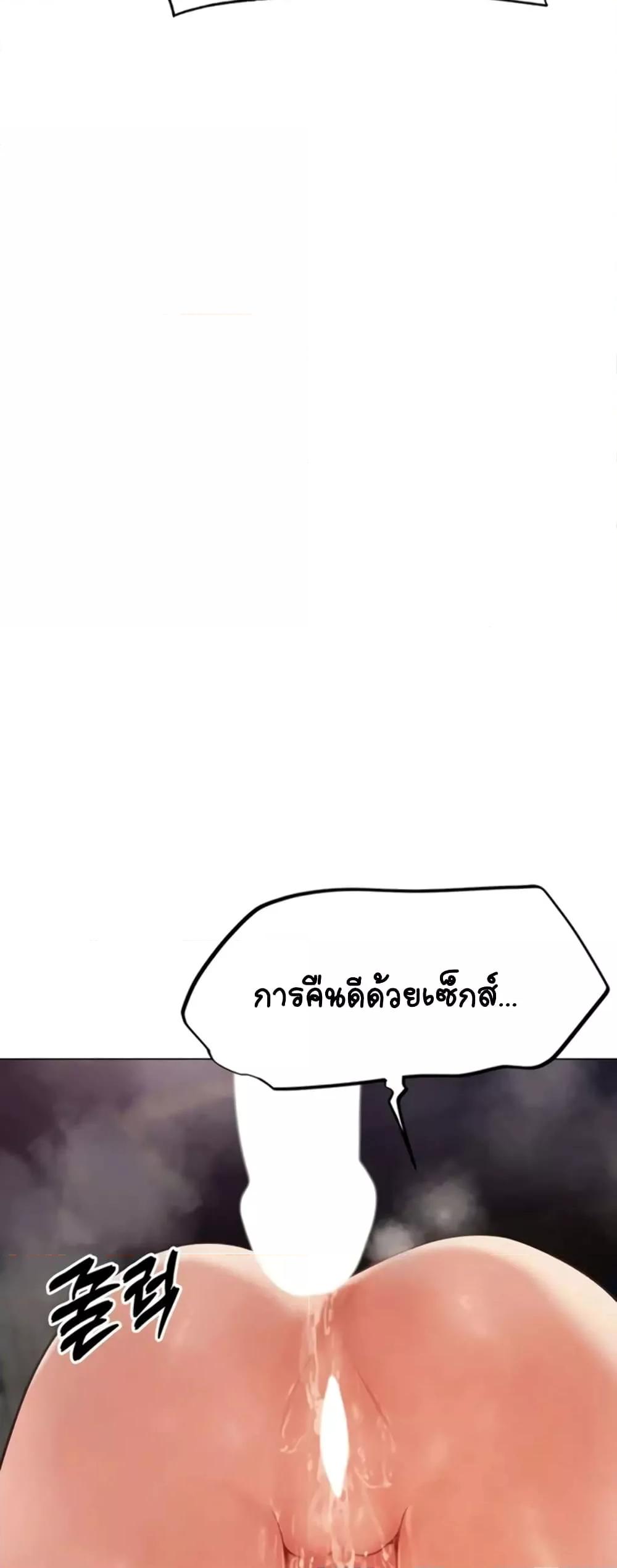 Doujin-Lc- อ่าน โดจิน มังฮวา เกาหลี ญี่ปุ่น จีน แปลไทย MILF Hunter From Another World ตอนที่ 1 2 3 4 5 6 7 8 9 10 11 12 13 14 ฟรี ไม่มีโฆษณา อ่าน โดจิน Manhwa เกาหลี ญี่ปุ่น จีน เรามีครบ คัดมาให้เน้นๆ โดจิน 18+ รับประกันความฟินโดย  Doujin Lc