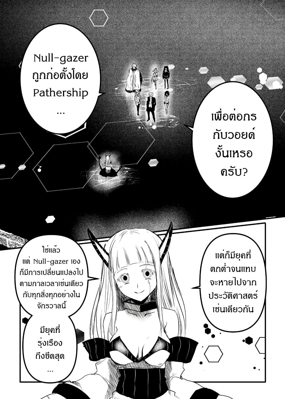 Manga-lc-com อ่านมังงะ อ่านการ์ตูน ออนไลน์ ฟรี Path A waY ตอนที่ 1 2 3 4 5 6 7 8 9 10 11 12 13 14 ฟรี ไม่มีโฆษณา Manga-lc - อ่าน มังงะ อ่าน การ์ตูน ออนไลน์ อ่านมังงะ ฟรี
