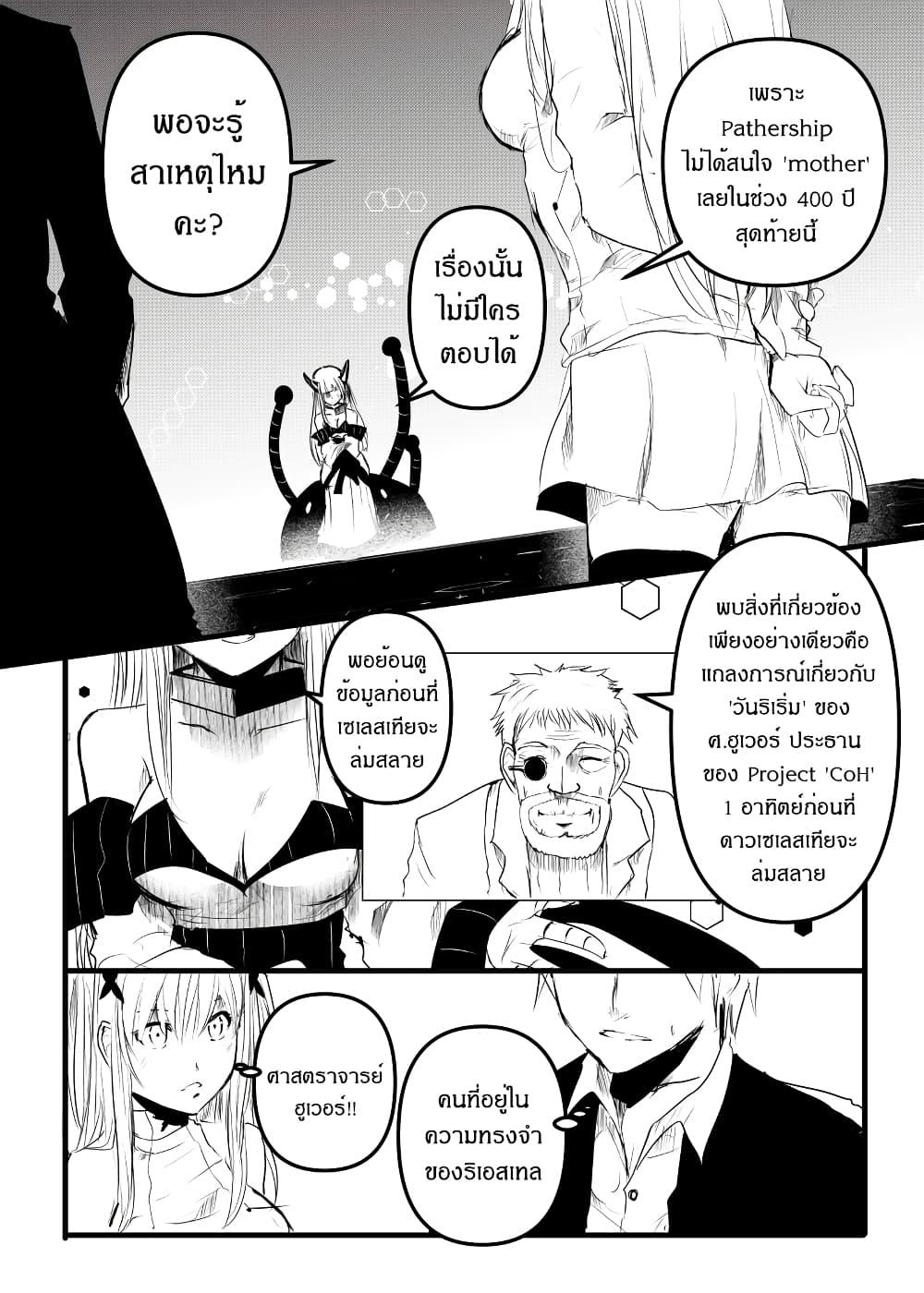 Manga-lc-com อ่านมังงะ อ่านการ์ตูน ออนไลน์ ฟรี Path A waY ตอนที่ 1 2 3 4 5 6 7 8 9 10 11 12 13 14 ฟรี ไม่มีโฆษณา Manga-lc - อ่าน มังงะ อ่าน การ์ตูน ออนไลน์ อ่านมังงะ ฟรี