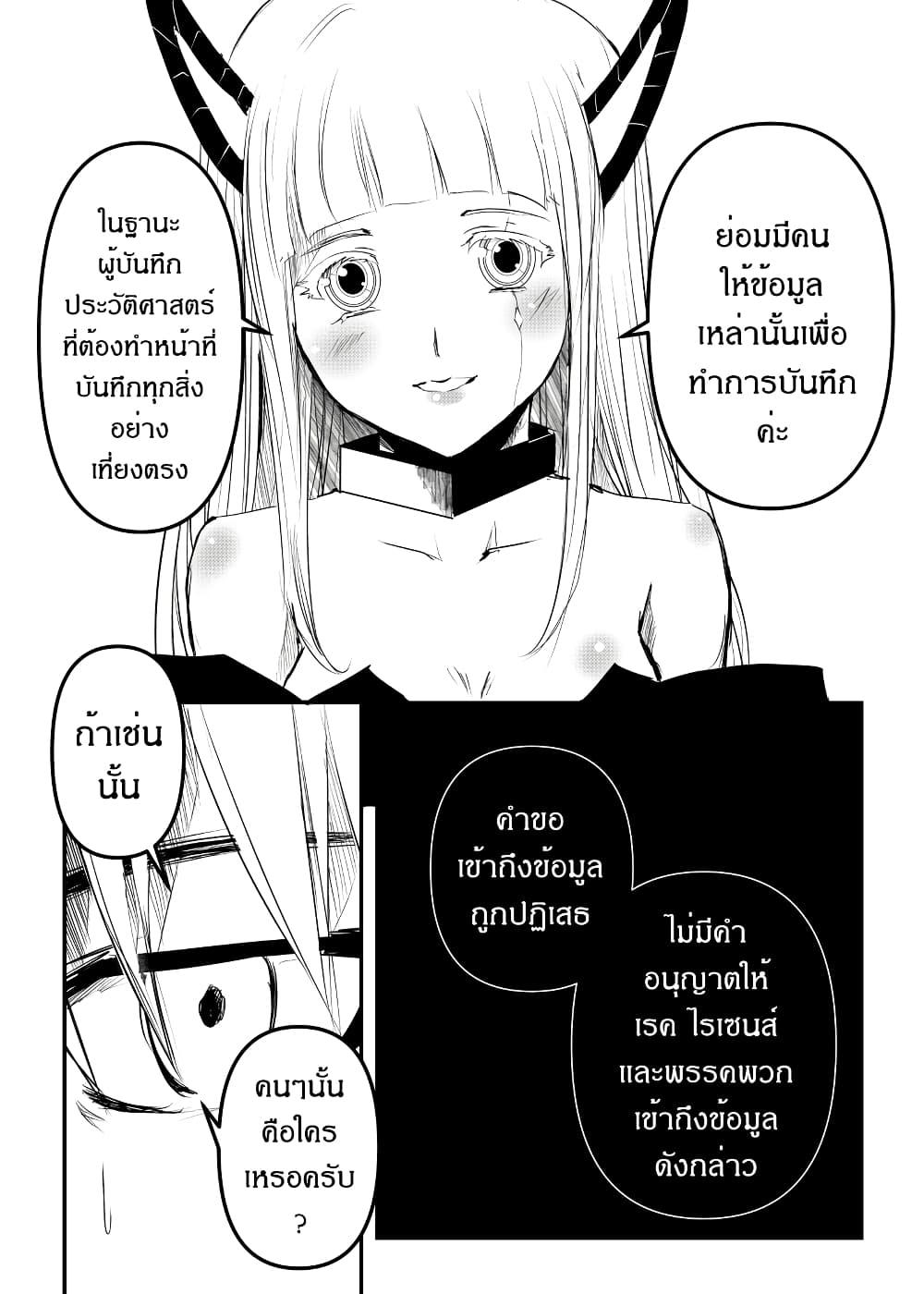 Manga-lc-com อ่านมังงะ อ่านการ์ตูน ออนไลน์ ฟรี Path A waY ตอนที่ 1 2 3 4 5 6 7 8 9 10 11 12 13 14 ฟรี ไม่มีโฆษณา Manga-lc - อ่าน มังงะ อ่าน การ์ตูน ออนไลน์ อ่านมังงะ ฟรี