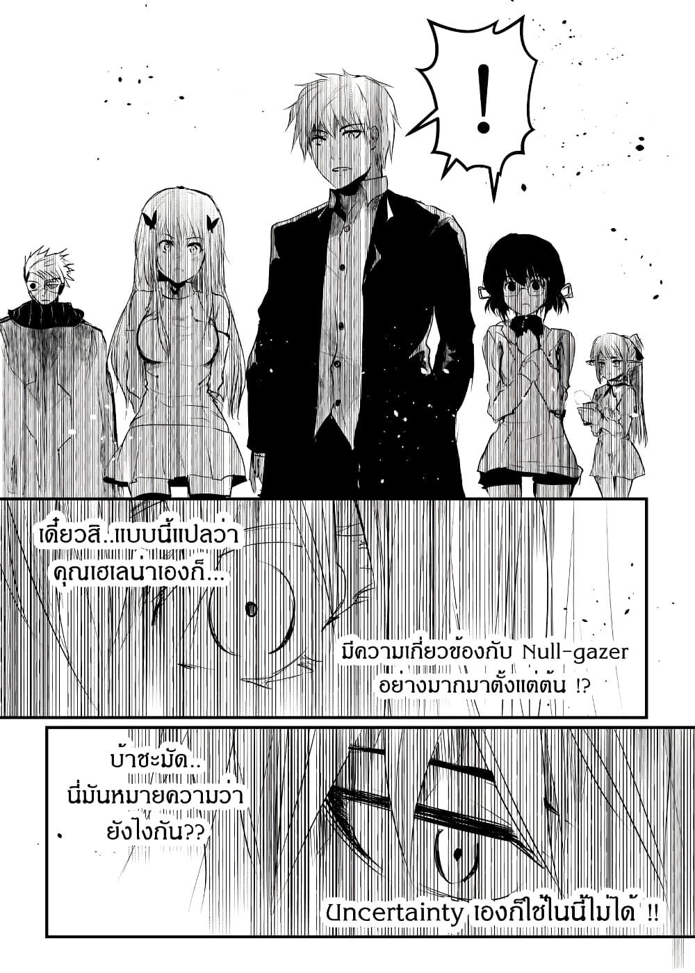 Manga-lc-com อ่านมังงะ อ่านการ์ตูน ออนไลน์ ฟรี Path A waY ตอนที่ 1 2 3 4 5 6 7 8 9 10 11 12 13 14 ฟรี ไม่มีโฆษณา Manga-lc - อ่าน มังงะ อ่าน การ์ตูน ออนไลน์ อ่านมังงะ ฟรี