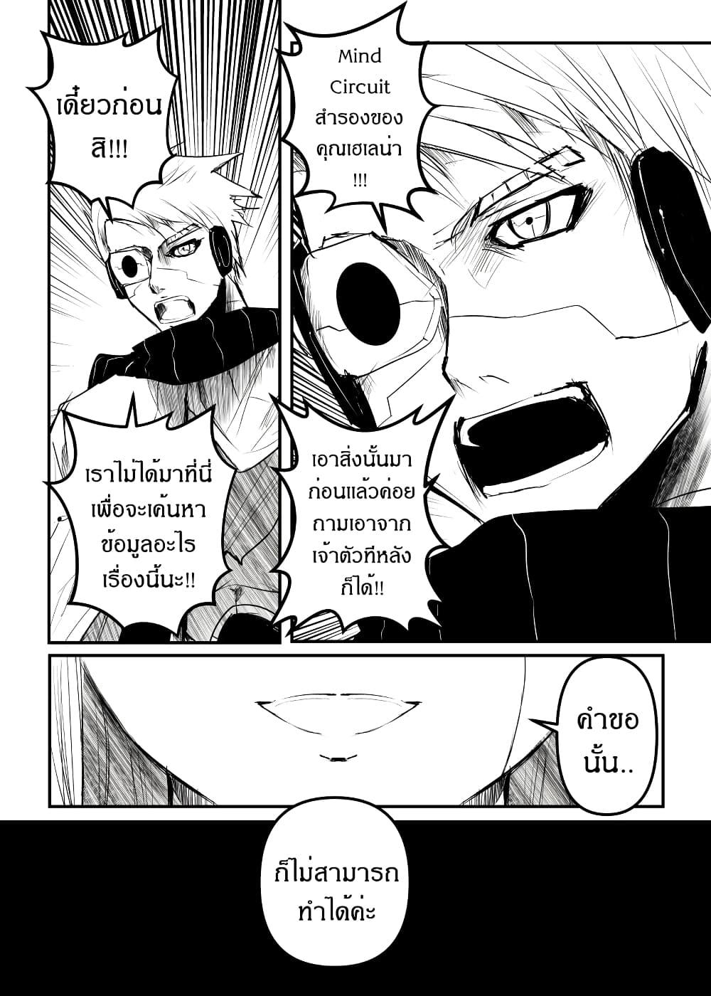 Manga-lc-com อ่านมังงะ อ่านการ์ตูน ออนไลน์ ฟรี Path A waY ตอนที่ 1 2 3 4 5 6 7 8 9 10 11 12 13 14 ฟรี ไม่มีโฆษณา Manga-lc - อ่าน มังงะ อ่าน การ์ตูน ออนไลน์ อ่านมังงะ ฟรี
