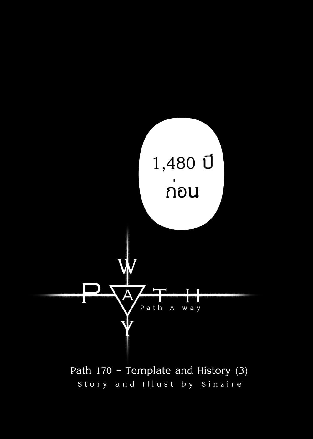 Manga-lc-com อ่านมังงะ อ่านการ์ตูน ออนไลน์ ฟรี Path A waY ตอนที่ 1 2 3 4 5 6 7 8 9 10 11 12 13 14 ฟรี ไม่มีโฆษณา Manga-lc - อ่าน มังงะ อ่าน การ์ตูน ออนไลน์ อ่านมังงะ ฟรี