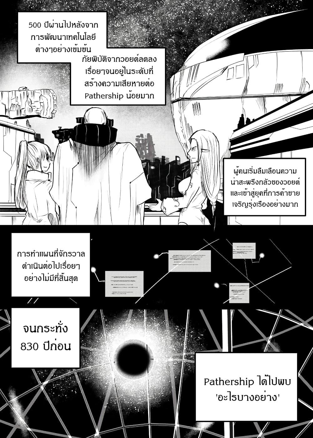 Manga-lc-com อ่านมังงะ อ่านการ์ตูน ออนไลน์ ฟรี Path A waY ตอนที่ 1 2 3 4 5 6 7 8 9 10 11 12 13 14 ฟรี ไม่มีโฆษณา Manga-lc - อ่าน มังงะ อ่าน การ์ตูน ออนไลน์ อ่านมังงะ ฟรี