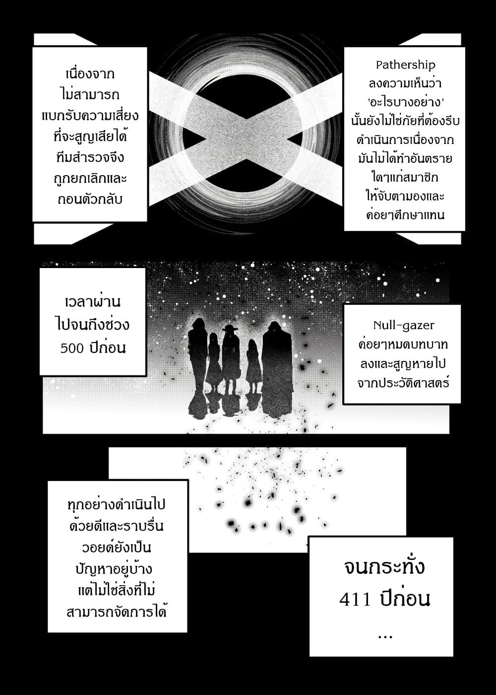 Manga-lc-com อ่านมังงะ อ่านการ์ตูน ออนไลน์ ฟรี Path A waY ตอนที่ 1 2 3 4 5 6 7 8 9 10 11 12 13 14 ฟรี ไม่มีโฆษณา Manga-lc - อ่าน มังงะ อ่าน การ์ตูน ออนไลน์ อ่านมังงะ ฟรี