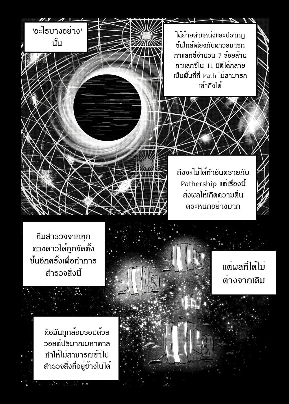 Manga-lc-com อ่านมังงะ อ่านการ์ตูน ออนไลน์ ฟรี Path A waY ตอนที่ 1 2 3 4 5 6 7 8 9 10 11 12 13 14 ฟรี ไม่มีโฆษณา Manga-lc - อ่าน มังงะ อ่าน การ์ตูน ออนไลน์ อ่านมังงะ ฟรี