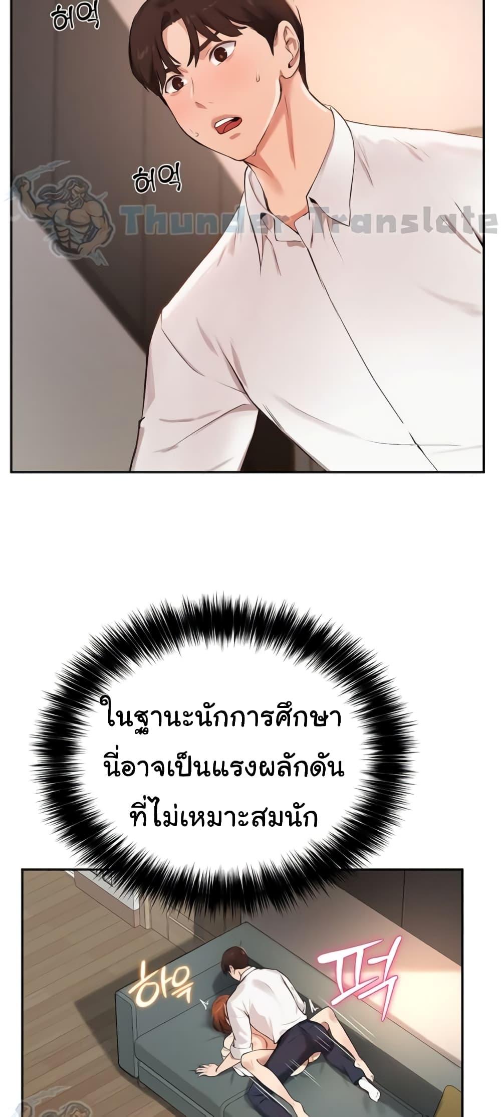 Doujin-Lc- อ่าน โดจิน มังฮวา เกาหลี ญี่ปุ่น จีน แปลไทย Twenty ตอนที่ 1 2 3 4 5 6 7 8 9 10 11 12 13 14 ฟรี ไม่มีโฆษณา อ่าน โดจิน Manhwa เกาหลี ญี่ปุ่น จีน เรามีครบ คัดมาให้เน้นๆ โดจิน 18+ รับประกันความฟินโดย  Doujin Lc
