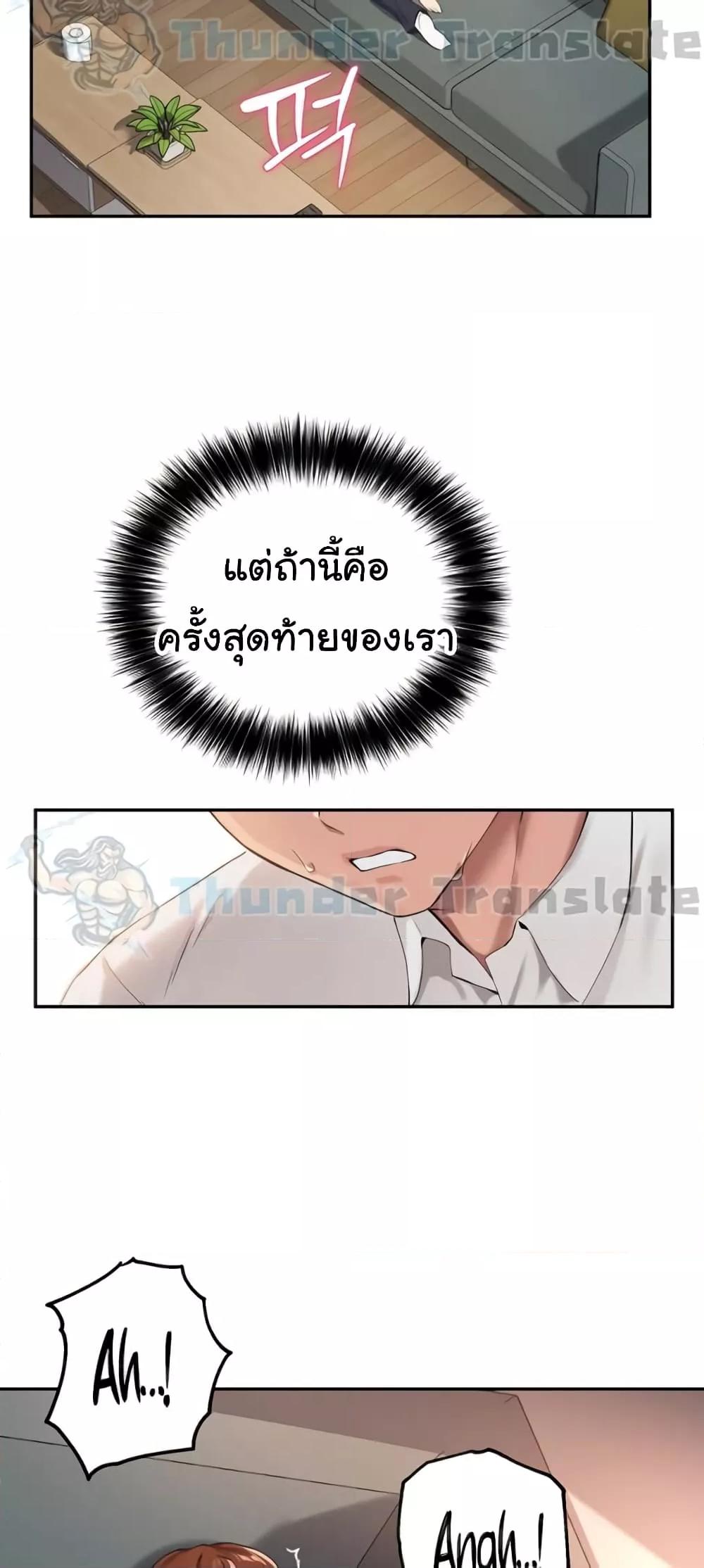 Doujin-Lc- อ่าน โดจิน มังฮวา เกาหลี ญี่ปุ่น จีน แปลไทย Twenty ตอนที่ 1 2 3 4 5 6 7 8 9 10 11 12 13 14 ฟรี ไม่มีโฆษณา อ่าน โดจิน Manhwa เกาหลี ญี่ปุ่น จีน เรามีครบ คัดมาให้เน้นๆ โดจิน 18+ รับประกันความฟินโดย  Doujin Lc