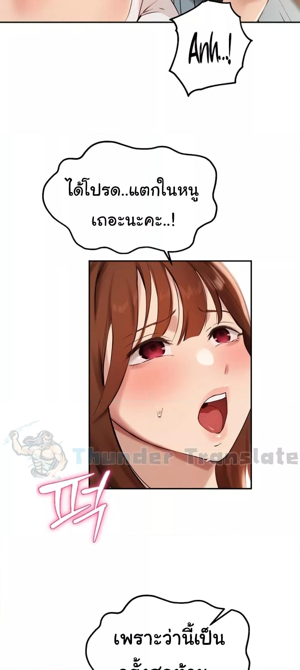 Doujin-Lc- อ่าน โดจิน มังฮวา เกาหลี ญี่ปุ่น จีน แปลไทย Twenty ตอนที่ 1 2 3 4 5 6 7 8 9 10 11 12 13 14 ฟรี ไม่มีโฆษณา อ่าน โดจิน Manhwa เกาหลี ญี่ปุ่น จีน เรามีครบ คัดมาให้เน้นๆ โดจิน 18+ รับประกันความฟินโดย  Doujin Lc