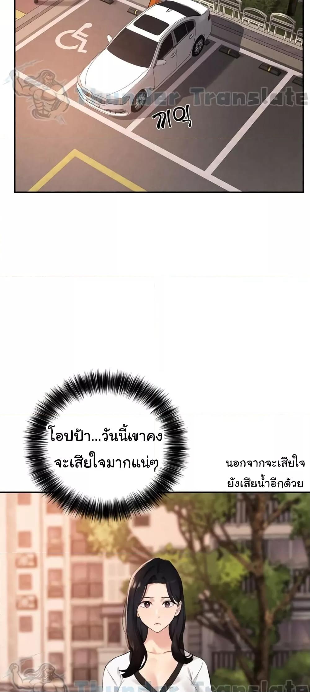 Doujin-Lc- อ่าน โดจิน มังฮวา เกาหลี ญี่ปุ่น จีน แปลไทย Twenty ตอนที่ 1 2 3 4 5 6 7 8 9 10 11 12 13 14 ฟรี ไม่มีโฆษณา อ่าน โดจิน Manhwa เกาหลี ญี่ปุ่น จีน เรามีครบ คัดมาให้เน้นๆ โดจิน 18+ รับประกันความฟินโดย  Doujin Lc