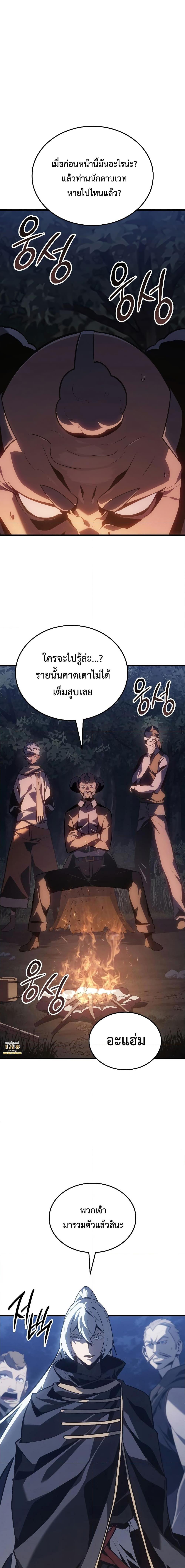 Manga-lc-com อ่านมังงะ อ่านการ์ตูน ออนไลน์ ฟรี Ice Lord ตอนที่ 1 2 3 4 5 6 7 8 9 10 11 12 13 14 ฟรี ไม่มีโฆษณา Manga-lc - อ่าน มังงะ อ่าน การ์ตูน ออนไลน์ อ่านมังงะ ฟรี