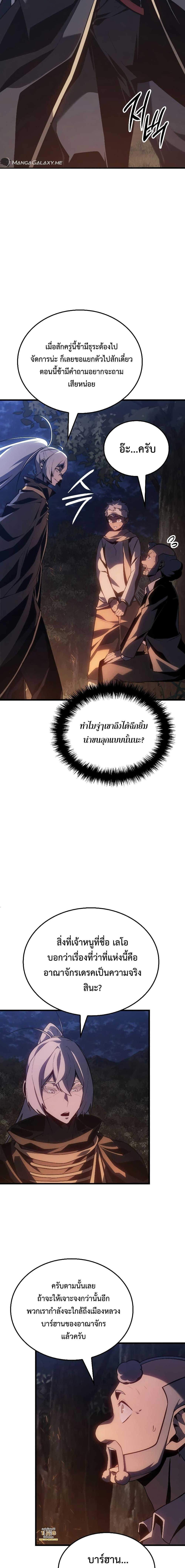 Manga-lc-com อ่านมังงะ อ่านการ์ตูน ออนไลน์ ฟรี Ice Lord ตอนที่ 1 2 3 4 5 6 7 8 9 10 11 12 13 14 ฟรี ไม่มีโฆษณา Manga-lc - อ่าน มังงะ อ่าน การ์ตูน ออนไลน์ อ่านมังงะ ฟรี