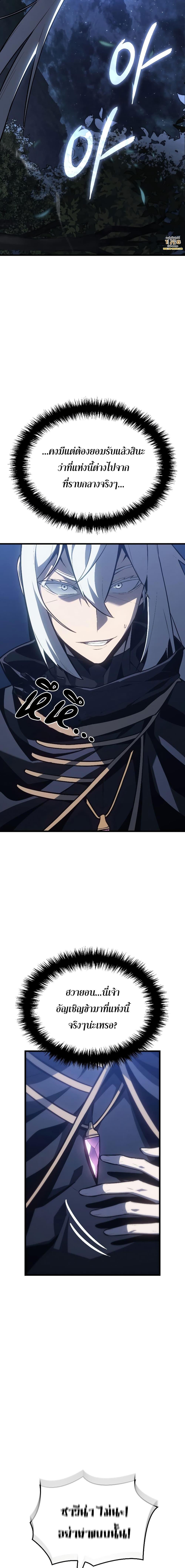 Manga-lc-com อ่านมังงะ อ่านการ์ตูน ออนไลน์ ฟรี Ice Lord ตอนที่ 1 2 3 4 5 6 7 8 9 10 11 12 13 14 ฟรี ไม่มีโฆษณา Manga-lc - อ่าน มังงะ อ่าน การ์ตูน ออนไลน์ อ่านมังงะ ฟรี