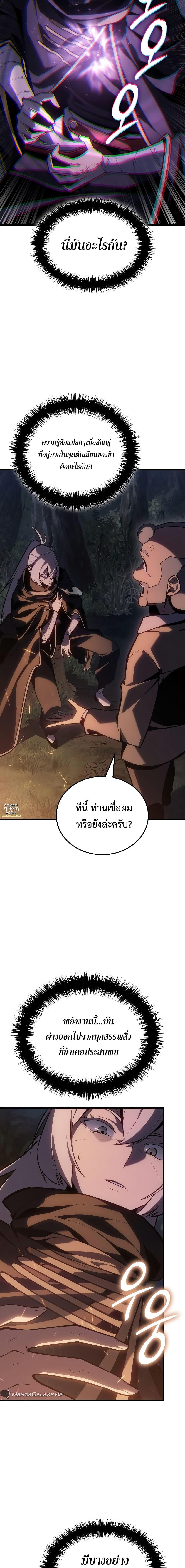 Manga-lc-com อ่านมังงะ อ่านการ์ตูน ออนไลน์ ฟรี Ice Lord ตอนที่ 1 2 3 4 5 6 7 8 9 10 11 12 13 14 ฟรี ไม่มีโฆษณา Manga-lc - อ่าน มังงะ อ่าน การ์ตูน ออนไลน์ อ่านมังงะ ฟรี