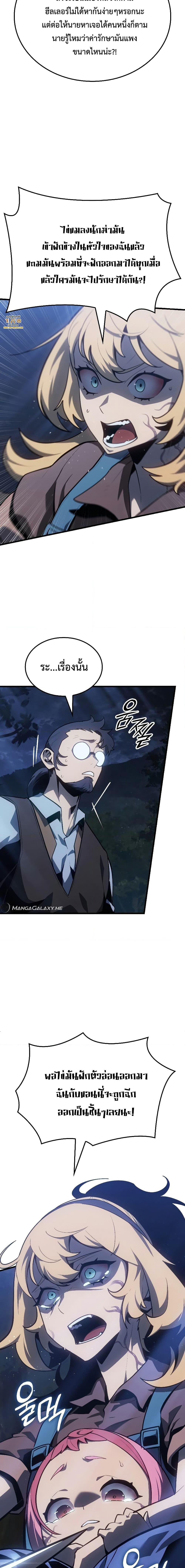 Manga-lc-com อ่านมังงะ อ่านการ์ตูน ออนไลน์ ฟรี Ice Lord ตอนที่ 1 2 3 4 5 6 7 8 9 10 11 12 13 14 ฟรี ไม่มีโฆษณา Manga-lc - อ่าน มังงะ อ่าน การ์ตูน ออนไลน์ อ่านมังงะ ฟรี