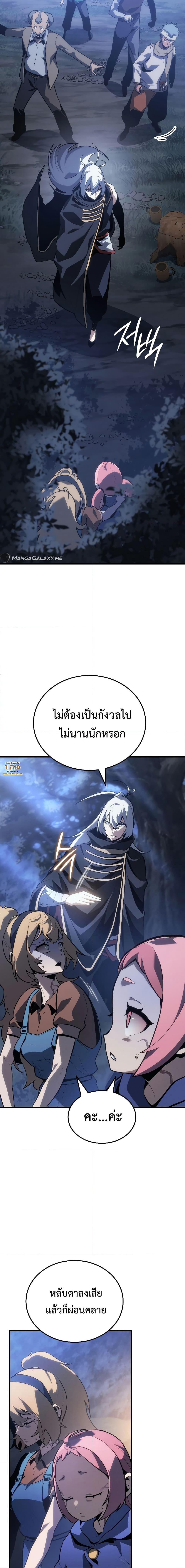 Manga-lc-com อ่านมังงะ อ่านการ์ตูน ออนไลน์ ฟรี Ice Lord ตอนที่ 1 2 3 4 5 6 7 8 9 10 11 12 13 14 ฟรี ไม่มีโฆษณา Manga-lc - อ่าน มังงะ อ่าน การ์ตูน ออนไลน์ อ่านมังงะ ฟรี