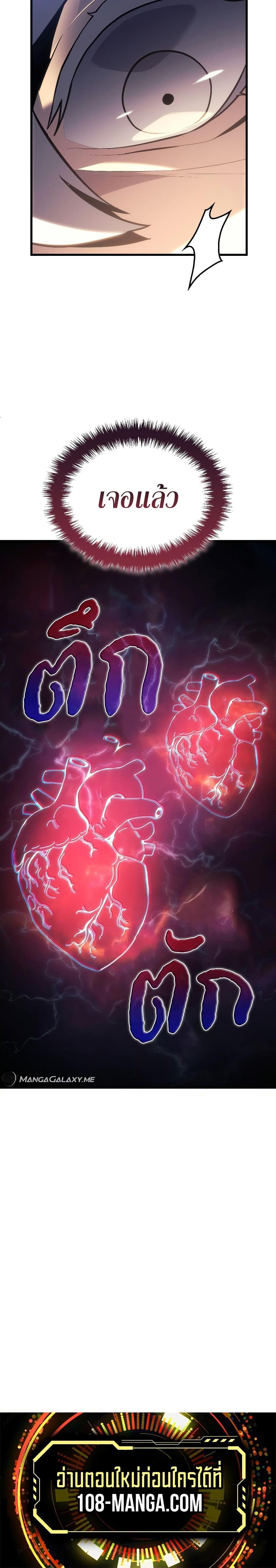 Manga-lc-com อ่านมังงะ อ่านการ์ตูน ออนไลน์ ฟรี Ice Lord ตอนที่ 1 2 3 4 5 6 7 8 9 10 11 12 13 14 ฟรี ไม่มีโฆษณา Manga-lc - อ่าน มังงะ อ่าน การ์ตูน ออนไลน์ อ่านมังงะ ฟรี