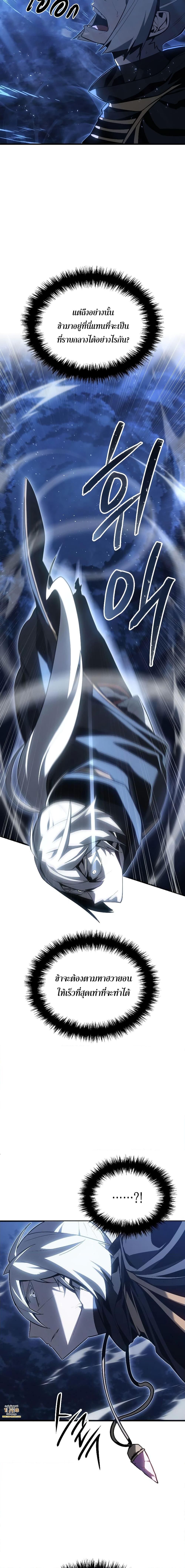 Manga-lc-com อ่านมังงะ อ่านการ์ตูน ออนไลน์ ฟรี Ice Lord ตอนที่ 1 2 3 4 5 6 7 8 9 10 11 12 13 14 ฟรี ไม่มีโฆษณา Manga-lc - อ่าน มังงะ อ่าน การ์ตูน ออนไลน์ อ่านมังงะ ฟรี