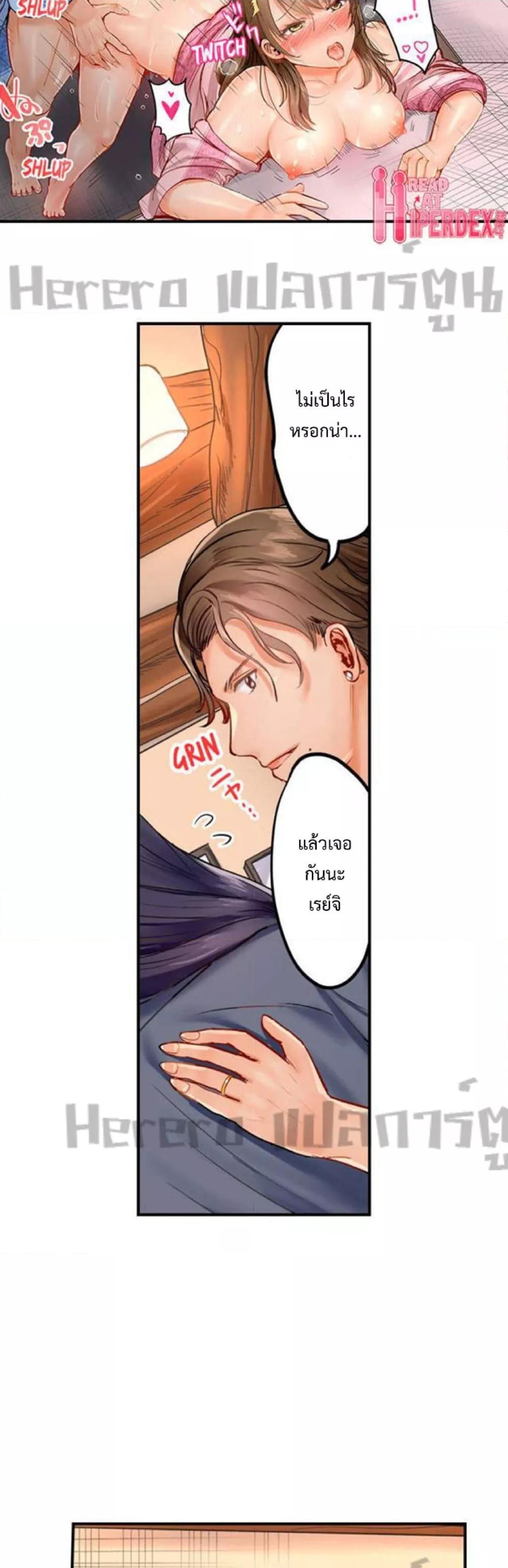 Doujin-Lc- อ่าน โดจิน มังฮวา เกาหลี ญี่ปุ่น จีน แปลไทย Married Couple Swap ~He’s Better Than My Husband~ ตอนที่ 1 2 3 4 5 6 7 8 9 10 11 12 13 14 ฟรี ไม่มีโฆษณา อ่าน โดจิน Manhwa เกาหลี ญี่ปุ่น จีน เรามีครบ คัดมาให้เน้นๆ โดจิน 18+ รับประกันความฟินโดย  Doujin Lc